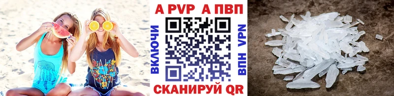 Купить наркотики Колпашево A PVP  Меф мяу мяу  КОКАИН  Псилоцибиновые грибы  Конопля  Гашиш 