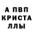 Метамфетамин Декстрометамфетамин 99.9% Abubakr 4840