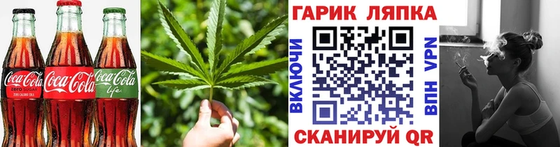 Canna-Cookies конопля Колпашево
