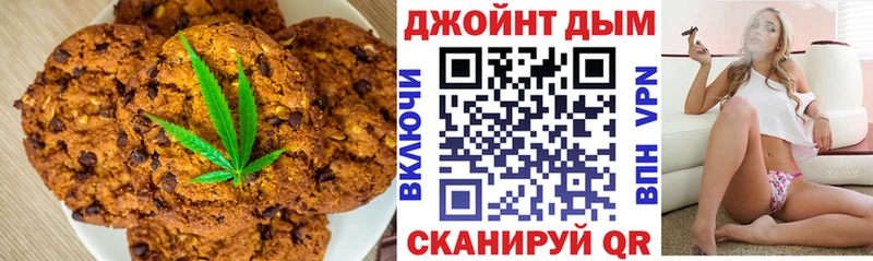 наркошоп  MEGA вход  Печенье с ТГК конопля  Колпашево 