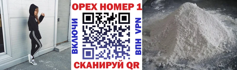 где купить   Колпашево  COCAIN Перу 