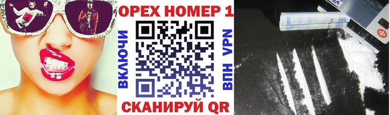 Кокаин Эквадор Колпашево