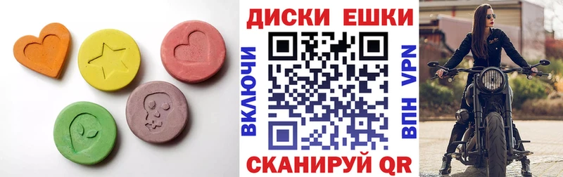 МЕГА tor  купить закладку  Колпашево  ЭКСТАЗИ 280мг 