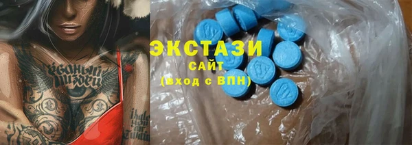 метамфетамин Армянск