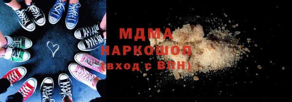 молекула духа Арсеньев