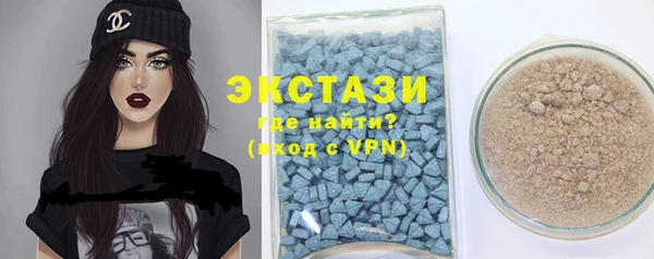 метамфетамин Армянск