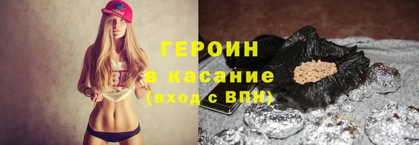 метамфетамин Армянск