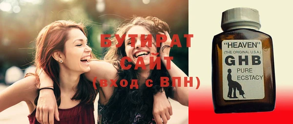 метамфетамин Армянск