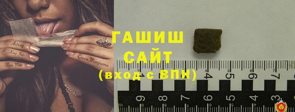 метамфетамин Армянск