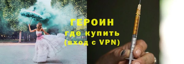 метамфетамин Армянск