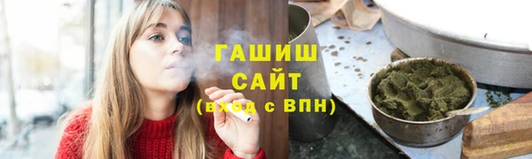 метамфетамин Армянск