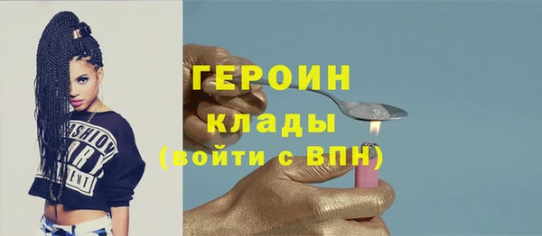 метамфетамин Армянск