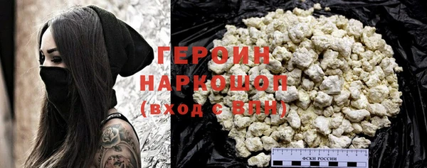 молекула духа Арсеньев