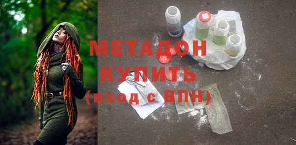 метамфетамин Армянск