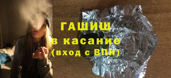 молекула духа Арсеньев