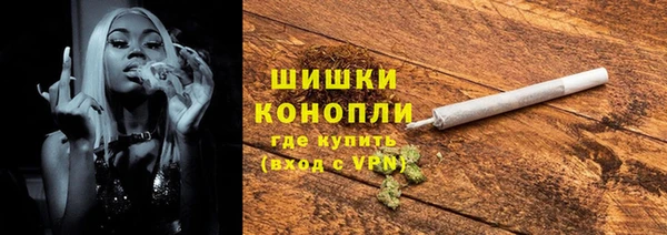 метамфетамин Армянск