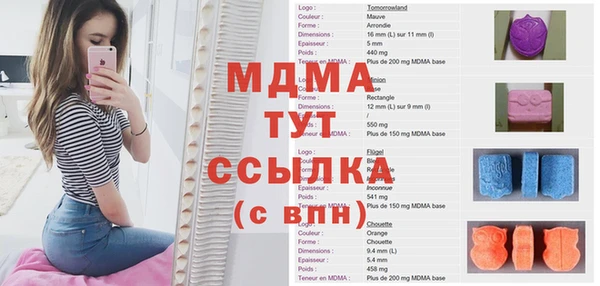метамфетамин Армянск