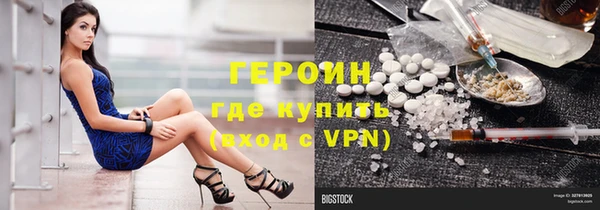 метамфетамин Армянск
