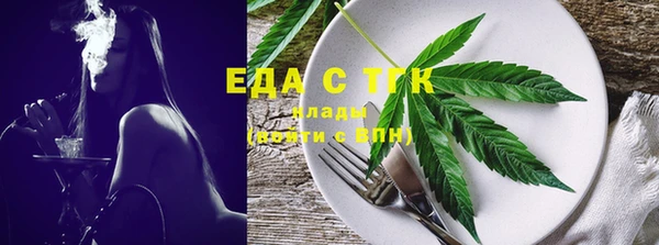 мдма Аркадак
