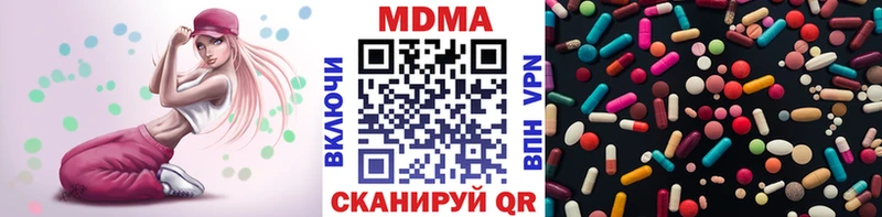 МДМА кристаллы  hydra ONION  Колпашево 