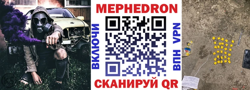 Меф кристаллы Колпашево