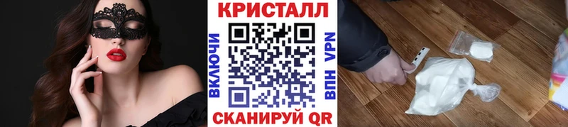 Первитин Methamphetamine  Колпашево 