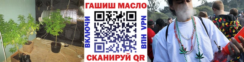 Дистиллят ТГК жижа  Колпашево 