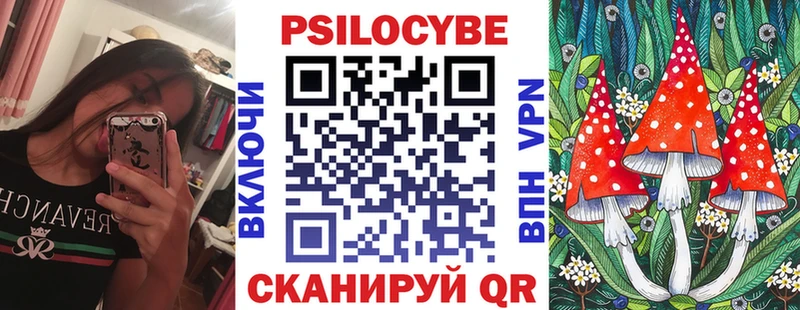 Галлюциногенные грибы GOLDEN TEACHER  закладки  Колпашево 