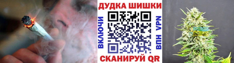 Марихуана сатива  хочу наркоту  Колпашево 